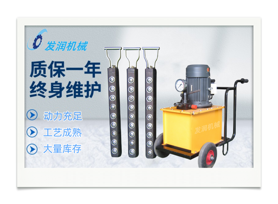 汕尾靜態(tài)液壓破裂石頭劈石機(jī)