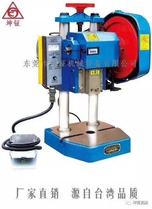 廠家供應(yīng)電動小沖床JB04-0.5T（0.5噸）電動腳踏臺式小沖床