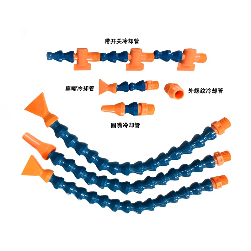 海興盛達2分3分4分液壓機械圓嘴扁嘴塑料竹節管萬向霧化管