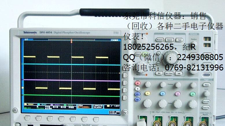 長期銷售DPO4054B/MSO4054B各種二手示波器，價格公道
