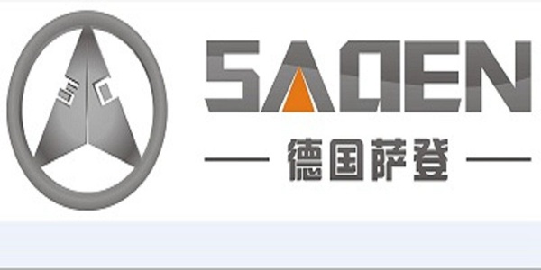 薩登實業(yè)(上海)有限公司