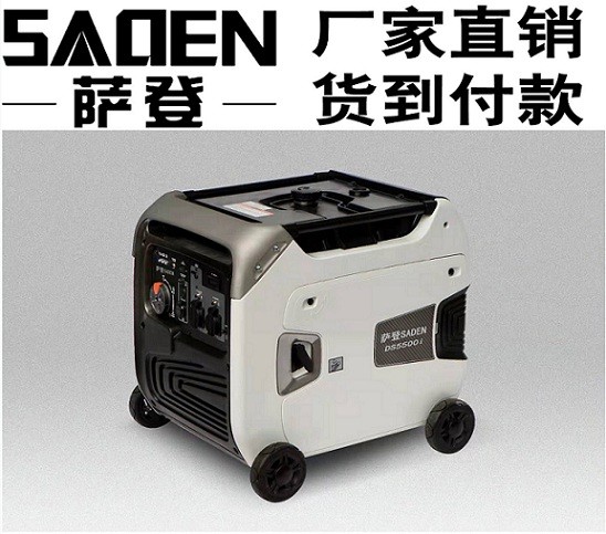 薩登5000w便宜發電機照片參數