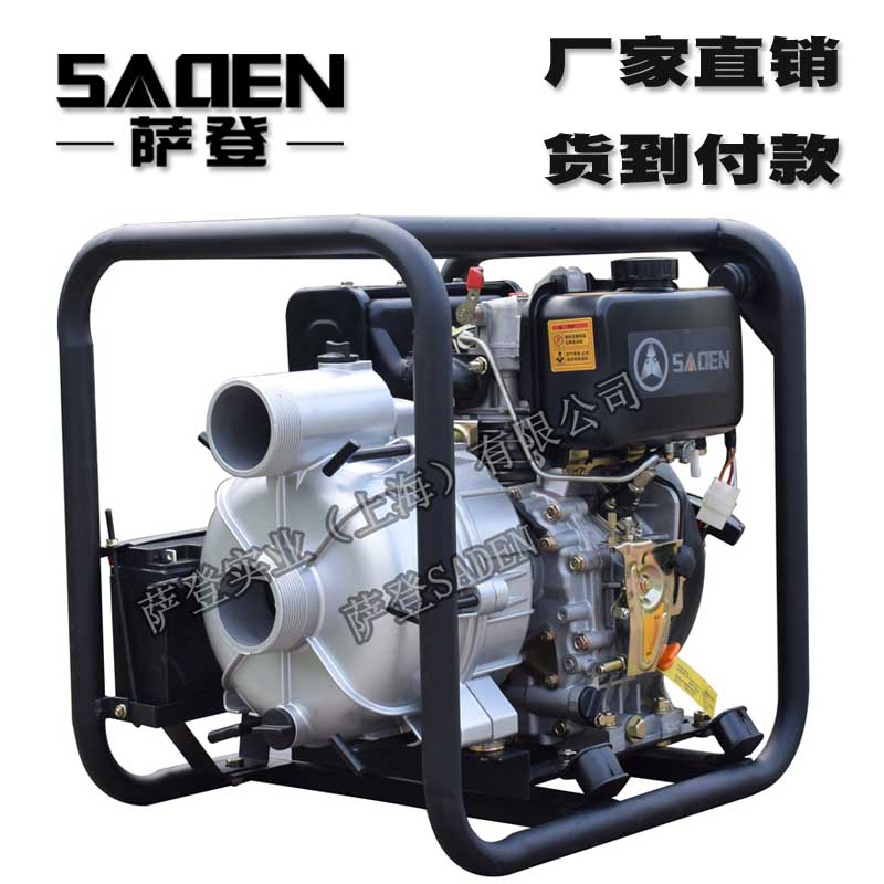 薩登DS80XAE柴油水泵怎么賣