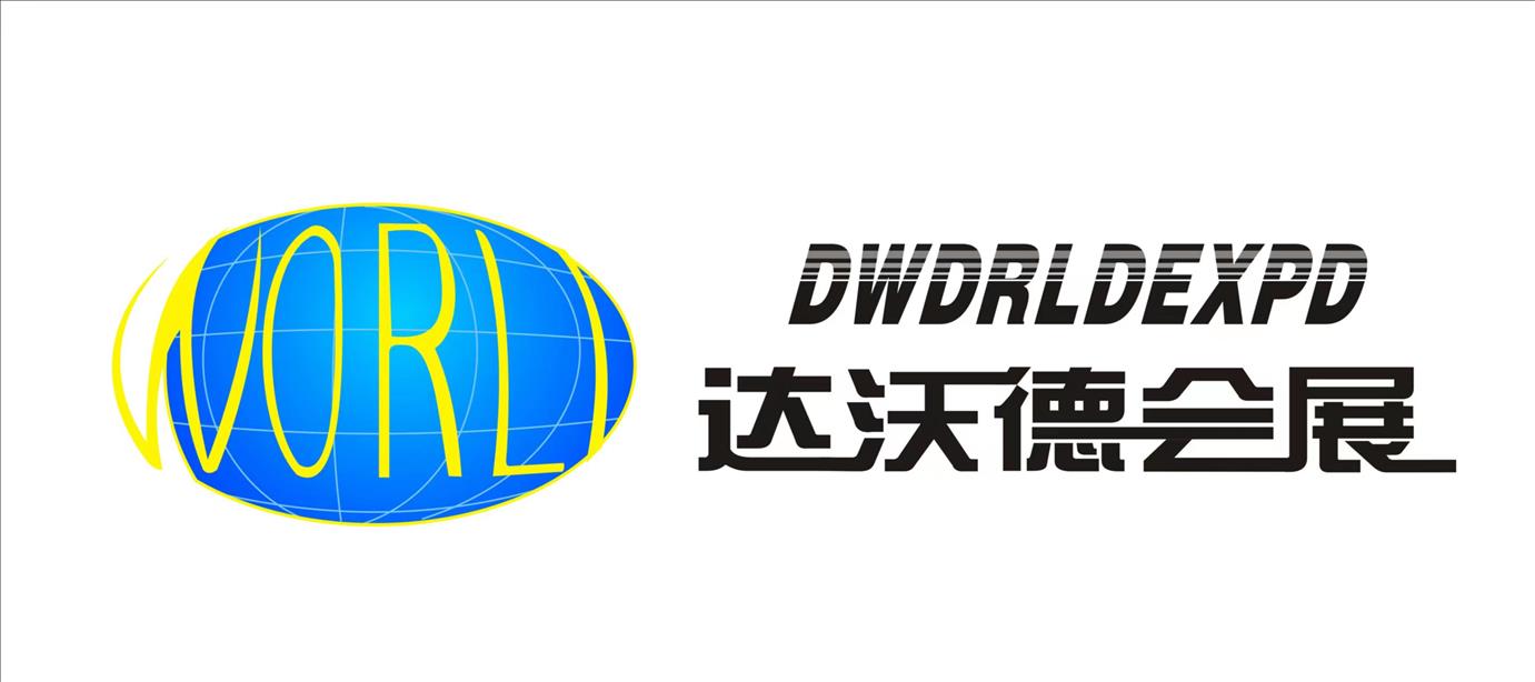 上海達沃德會展服務有限公司
