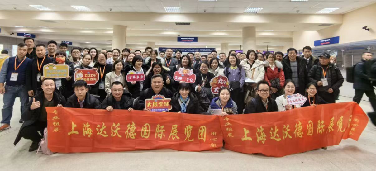 2025年俄羅斯國際包裝展 UPAKEXPO 2025