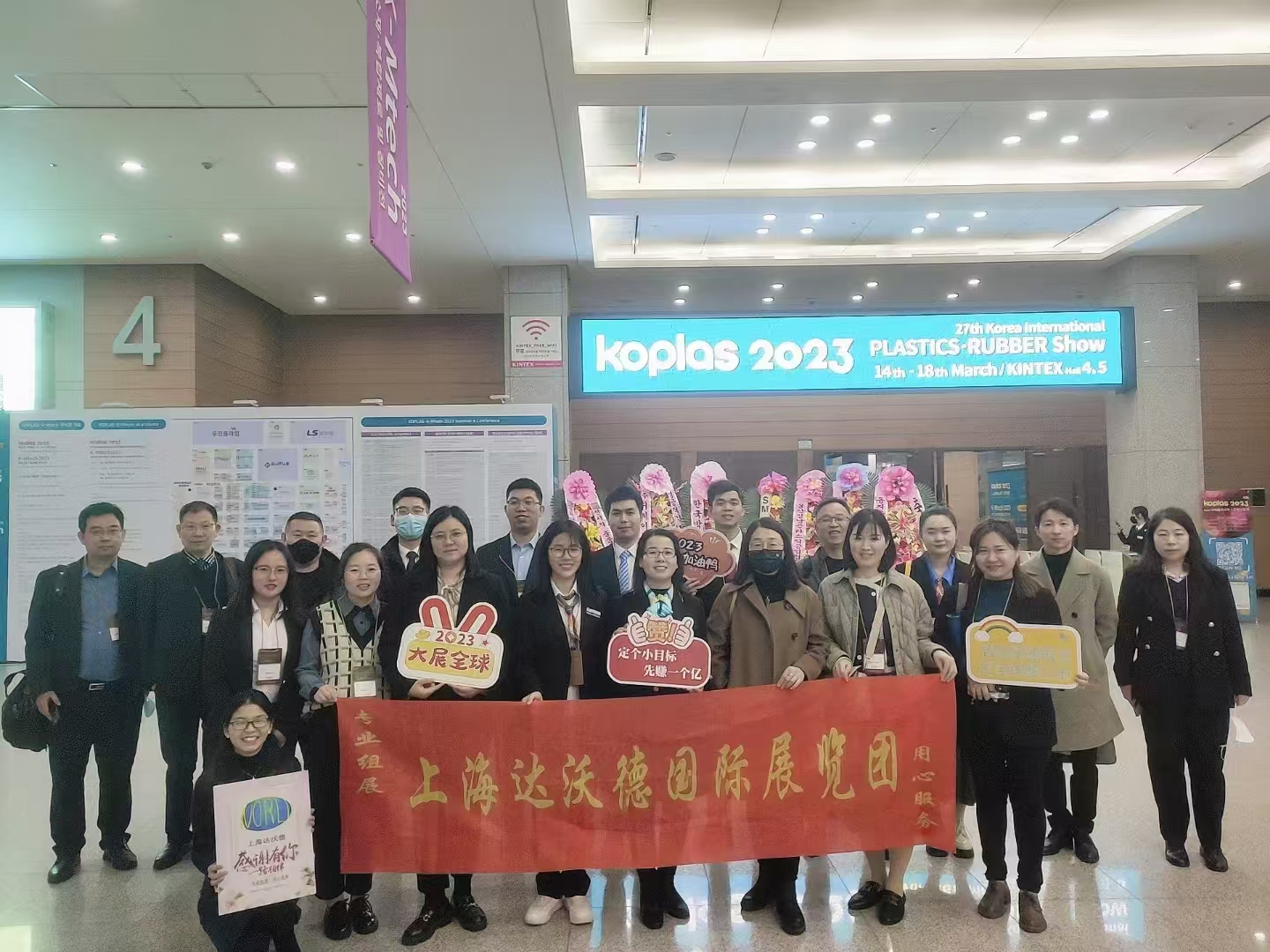 2025年第28屆韓國(guó)國(guó)際塑料橡膠產(chǎn)業(yè)展