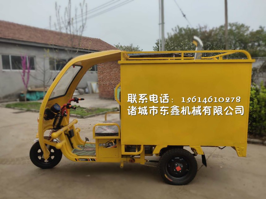 三輪車移動式蒸汽洗車機 流動蒸汽洗車三輪車