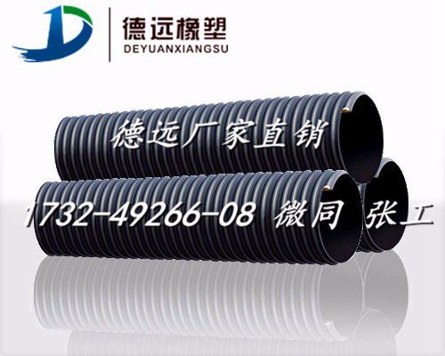 鋼帶波紋管 HDPE鋼帶波紋管 波紋管良心廠家