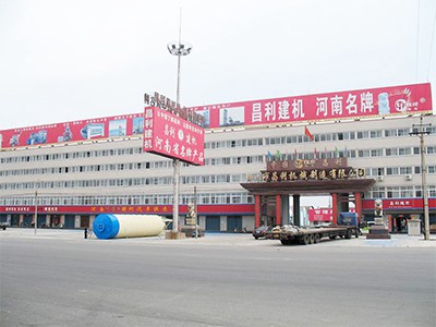 鄭州市昌利建筑機(jī)械有限公司
