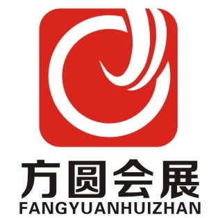 鄭州方圓會(huì)展策劃有限公司