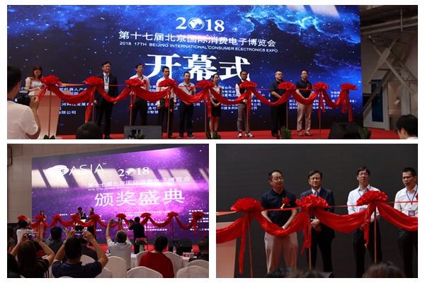 CEE Asia 2021南京消費電子暨智慧生活科技展