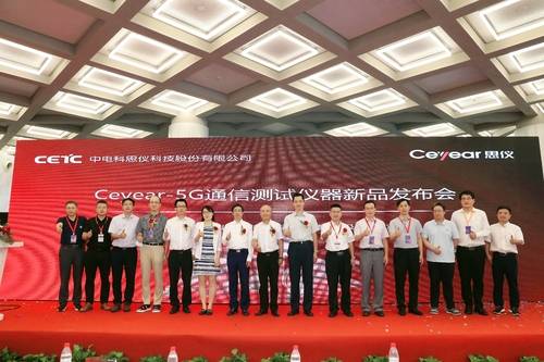 2022北京CEEASIA消費(fèi)電子5G創(chuàng)新展覽會(huì)