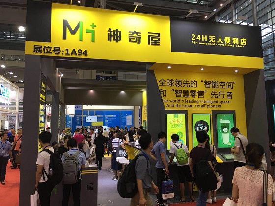 2021CEEAsia南京亞洲國(guó)際消費(fèi)電子博覽會(huì)