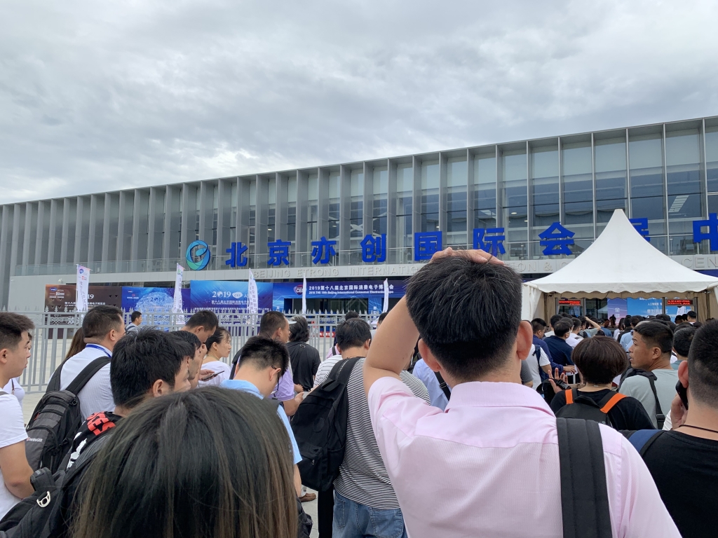 2022第21屆亞洲5G創(chuàng)新物聯(lián)網(wǎng)展（北京）