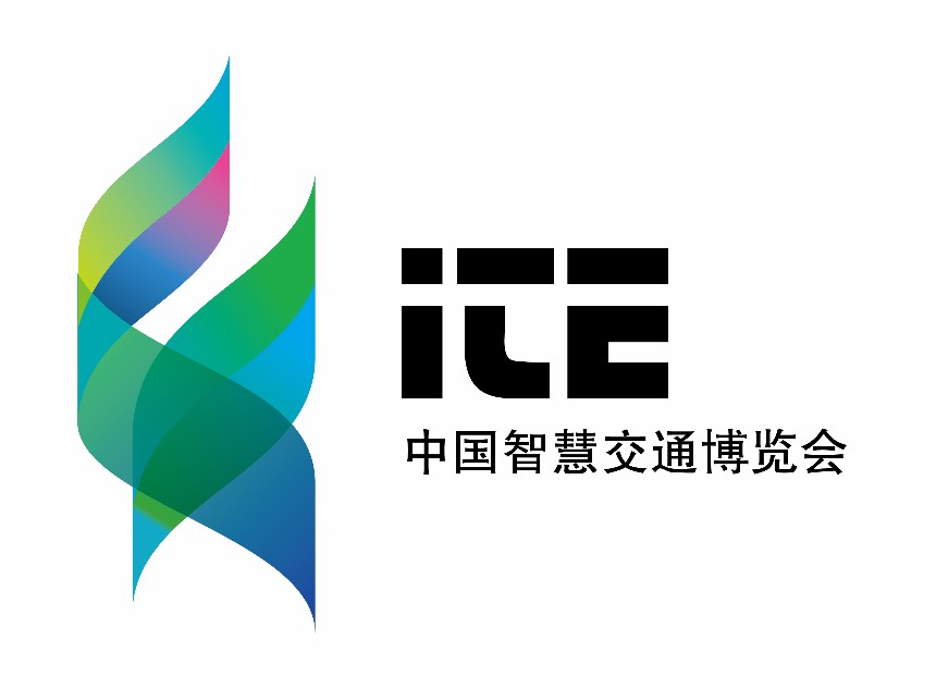 2018上海國際智慧交通博覽會
