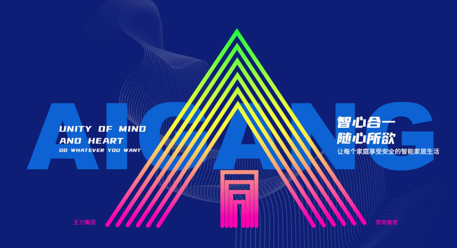 亞洲電源產品技術展