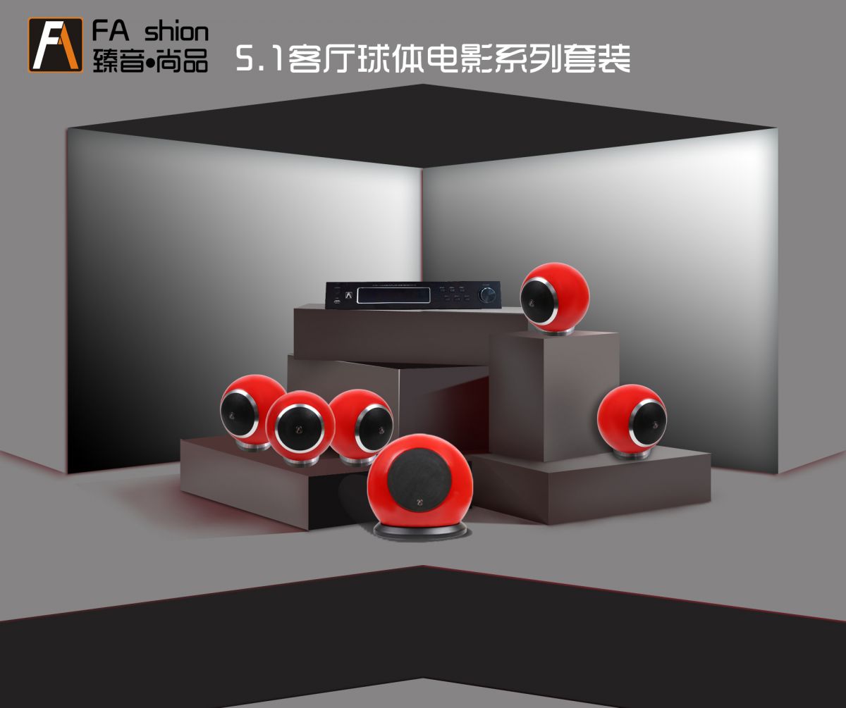 2024亞洲消費(fèi)電子技術(shù)展