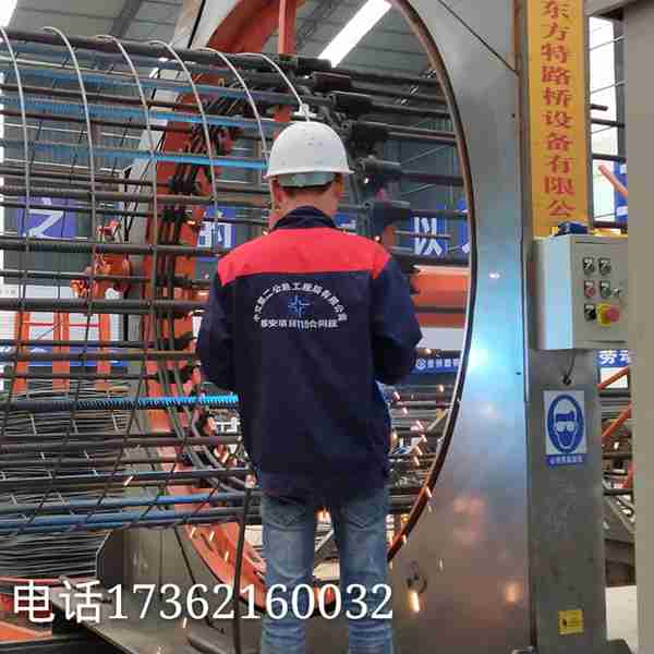 山東方特路橋2.5米直徑全自動數(shù)控鋼筋籠滾焊機