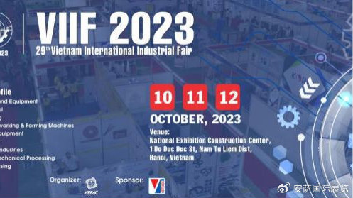2023 越南河內(nèi)工業(yè)展覽會VIIF