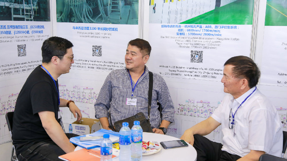 2024年越南胡志明造紙、紙業(yè)展覽會 Paper Vietnam
