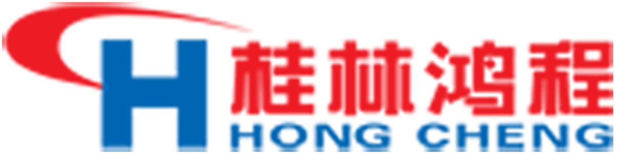 桂林鴻程礦山設(shè)備制造