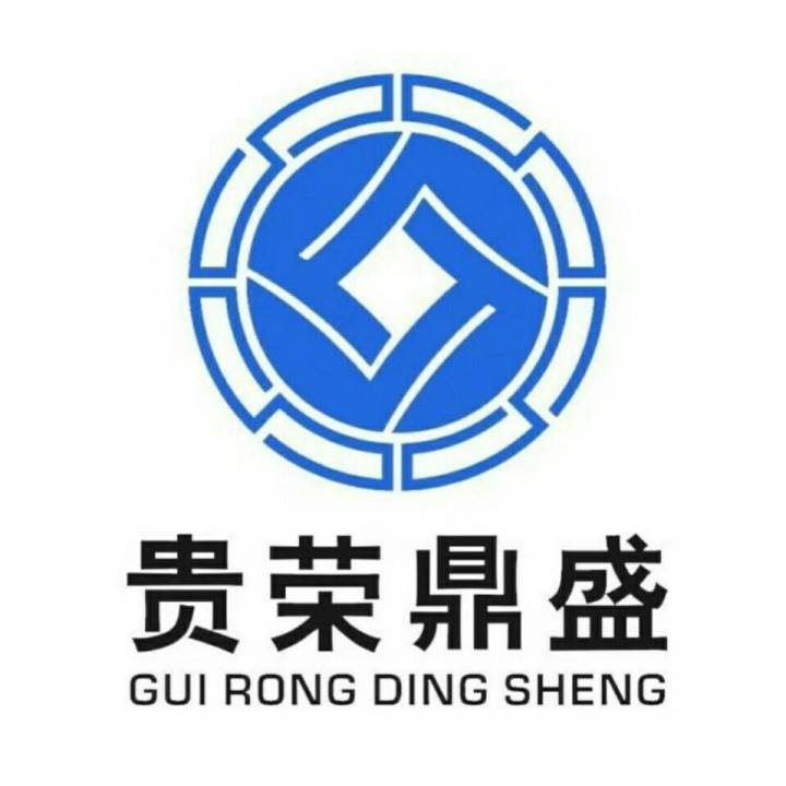 成都貴榮鼎盛資產(chǎn)評估事務所(普通合伙)