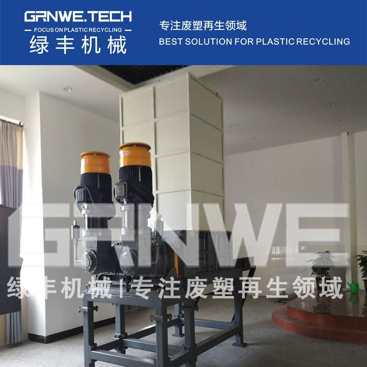 HW49危廢類化工大藍桶四軸撕碎機