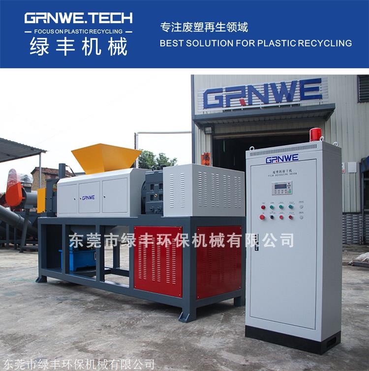 PP噸包袋擠干機 PE農業大棚薄膜塑料袋脫水設備
