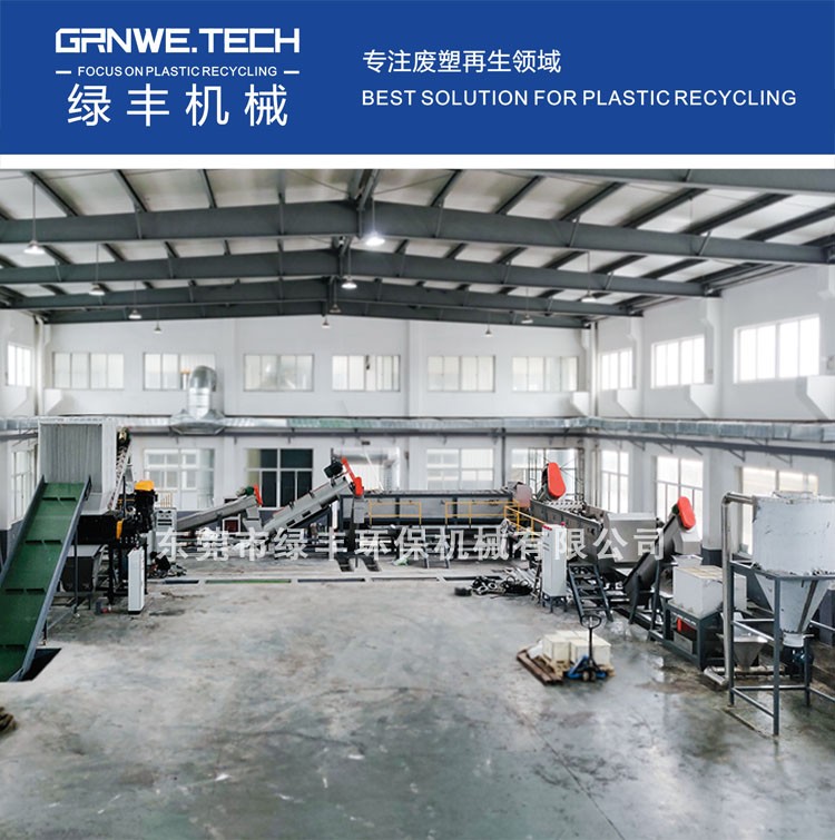 固體廢物資源化處理設備 HW49危廢大藍桶清洗線