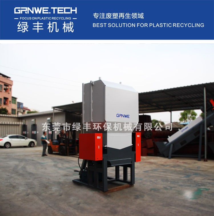 PP太空袋破碎機 軟質塑料LDPE拉伸薄膜粉碎機