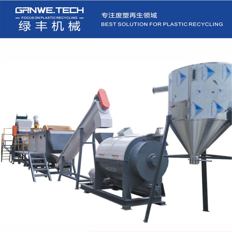 廢棄HDPE瓶破碎清洗生產線 日化洗衣液塑料瓶處置利用設備