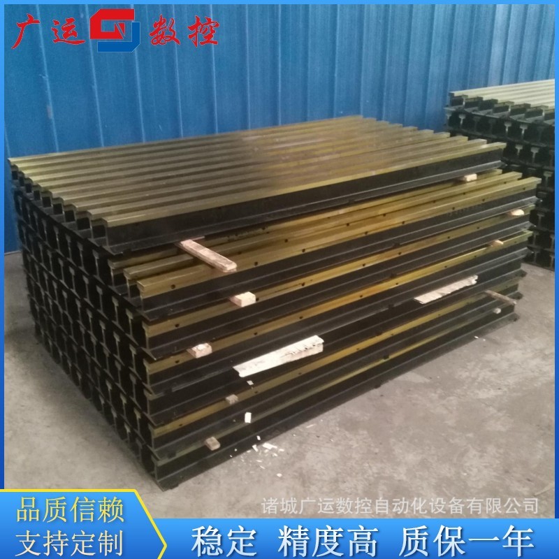 廠家直銷(xiāo)加工定制數(shù)控切割機(jī)導(dǎo)軌