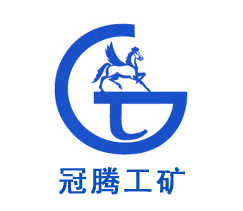 濟(jì)寧冠騰工礦機(jī)械有限公司