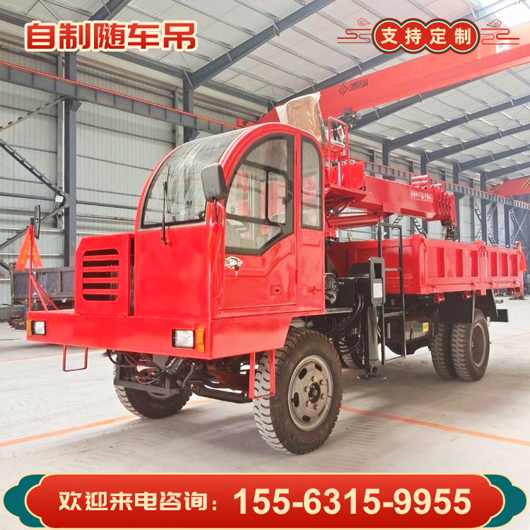 園林綠化履帶爬山虎隨車吊 四驅(qū)四不像隨車吊 園林吊裝一體機