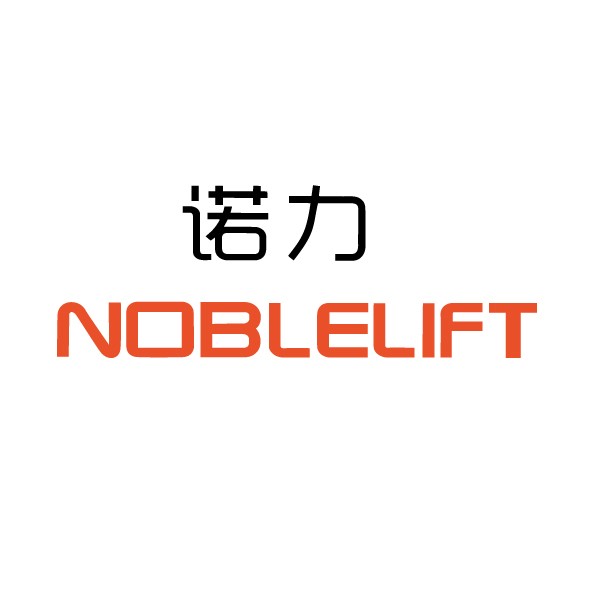 杭州諾力機械設(shè)備有限公司