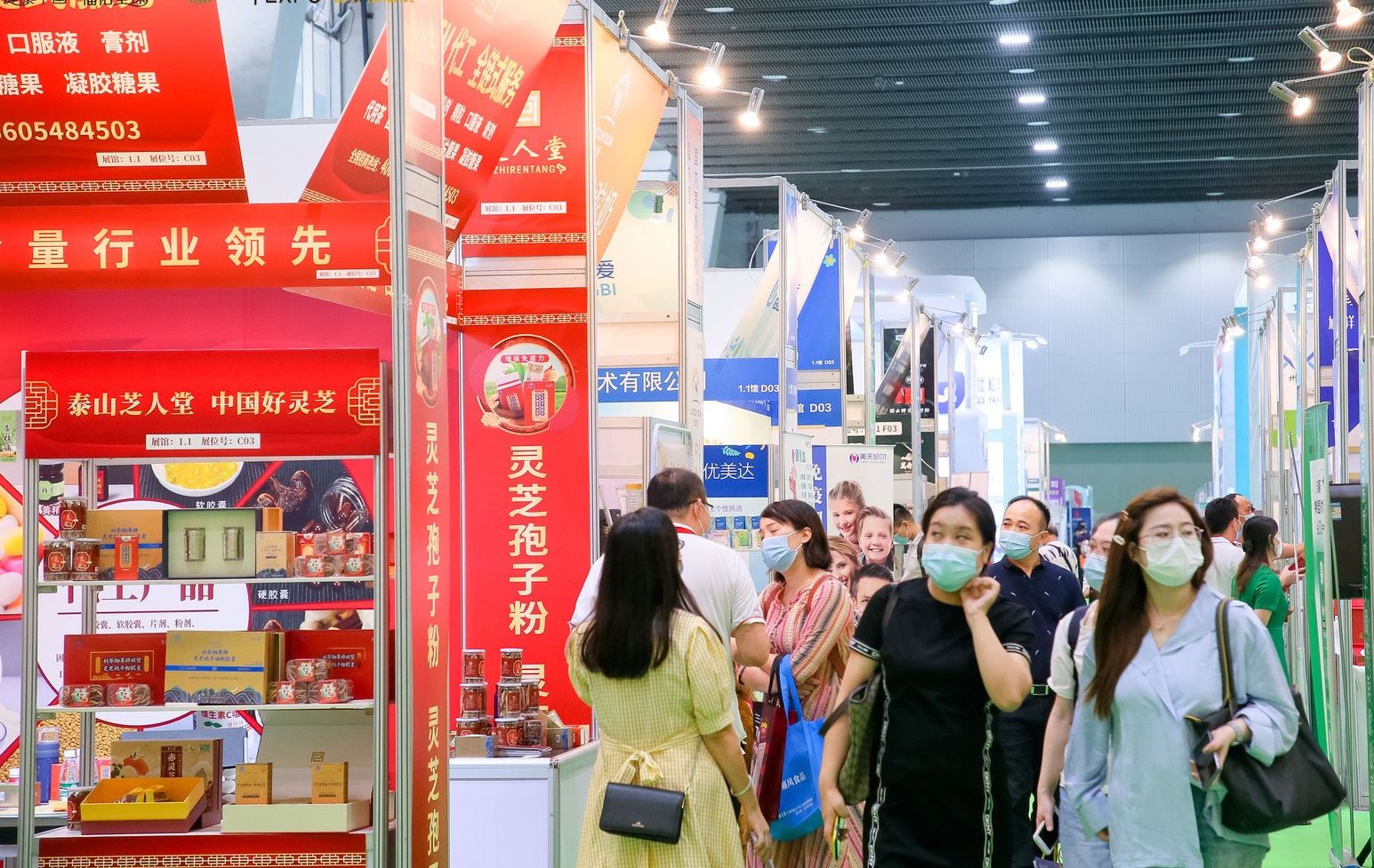 2026第34屆廣州國際大健康展覽會