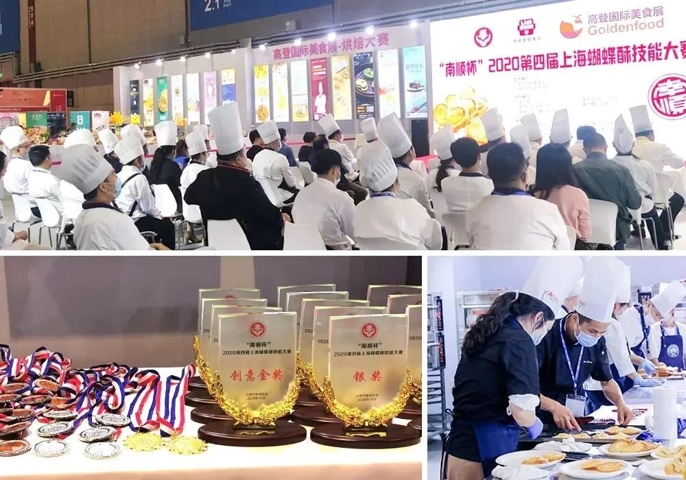 2023中國(上海)國際烘焙展覽會