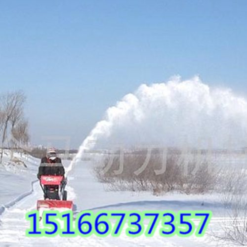 手扶式小型掃雪機(jī)，清理路面積雪輕輕松松