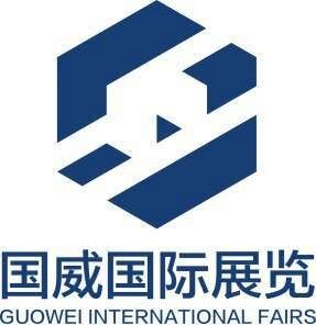 北京國威國際展覽有限公司