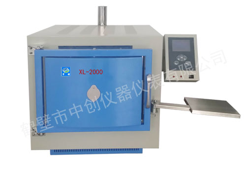 原廠供應XL-ZC2000高效節能智能一體馬弗爐