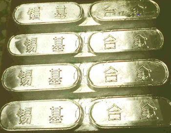巴氏合金錫基軸承合金