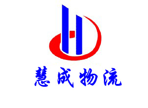 上?；鄢晌锪饔邢薰? onerror=