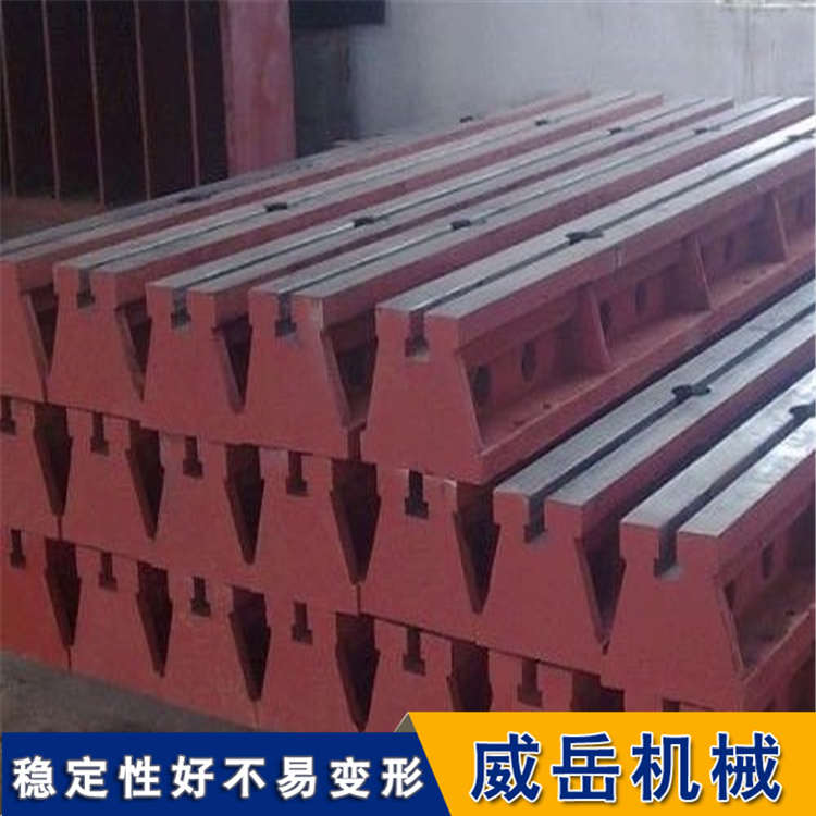 鑄鐵地軌 橫豎T型槽地軌 t型槽導(dǎo)軌 威岳現(xiàn)發(fā)