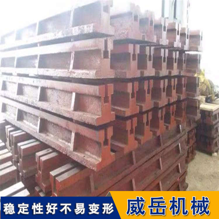 鑄鐵地軌/槽鐵系列-鑄鐵地軌,T型槽地軌
