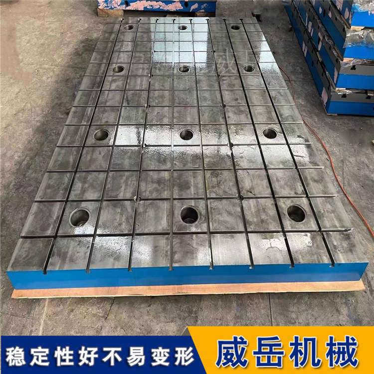 高精度鑄鐵試驗平臺2?3米 T型槽鉚焊試驗底板加工