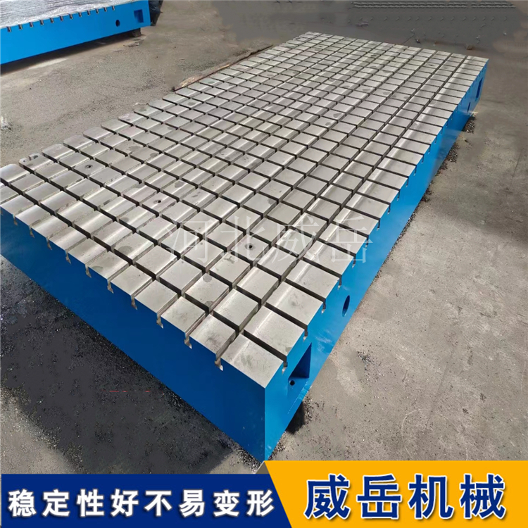 模塊化拼接6米鑄鐵平臺擴展臺面大型設備安裝