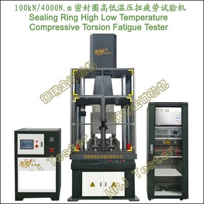 履帶密封圈壓力扭轉(zhuǎn)疲勞試驗機