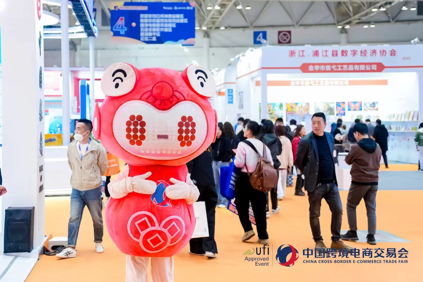 2024廣州跨境電商展官網(wǎng)好展位搶先訂