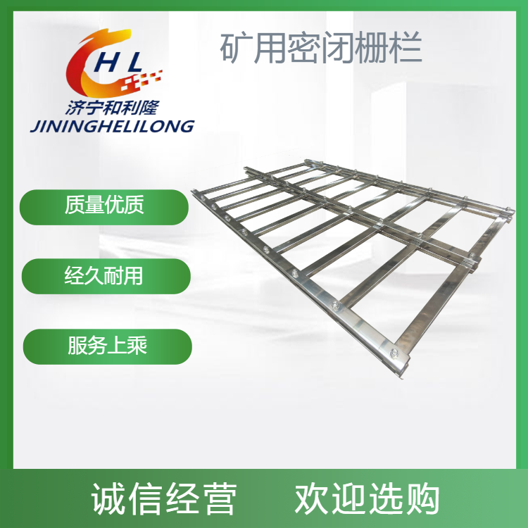 礦用防火柵欄門 防火柵欄門生產(chǎn)生產(chǎn)制造
