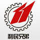 修武縣利民機(jī)械有限公司